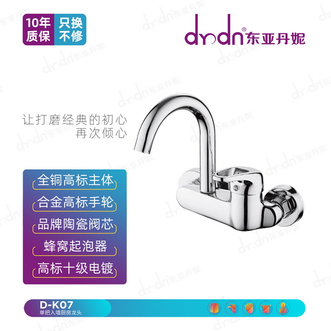 D-K05