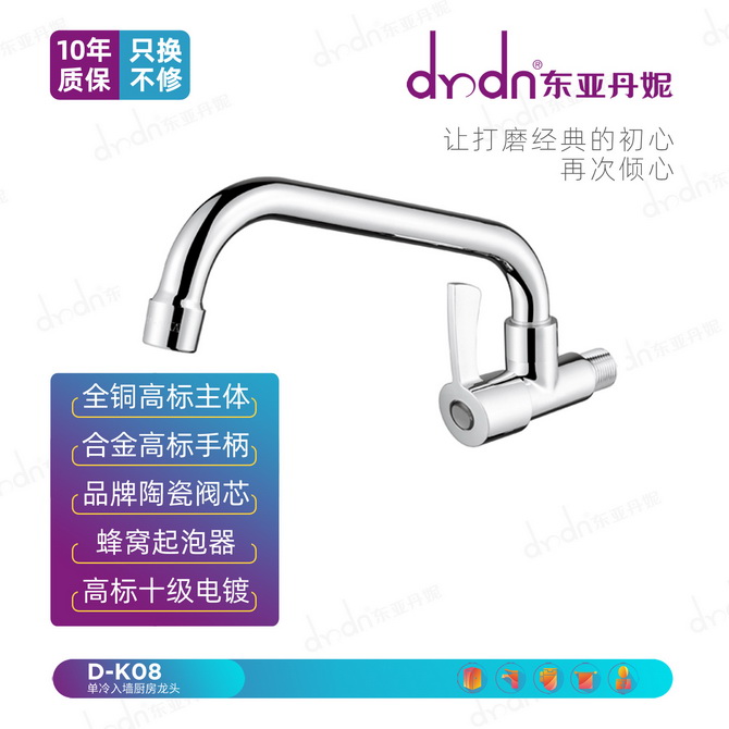 D-K08