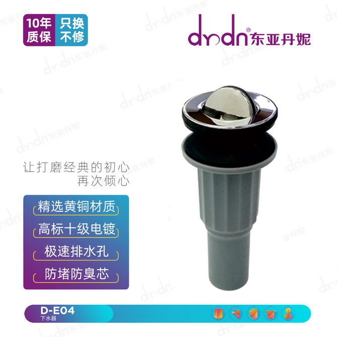 D-E04